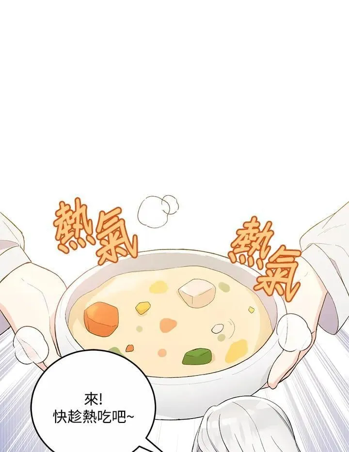 第5话 第30页