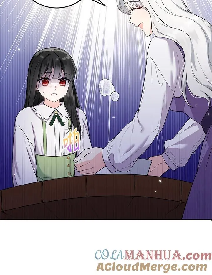 第5话 第31页