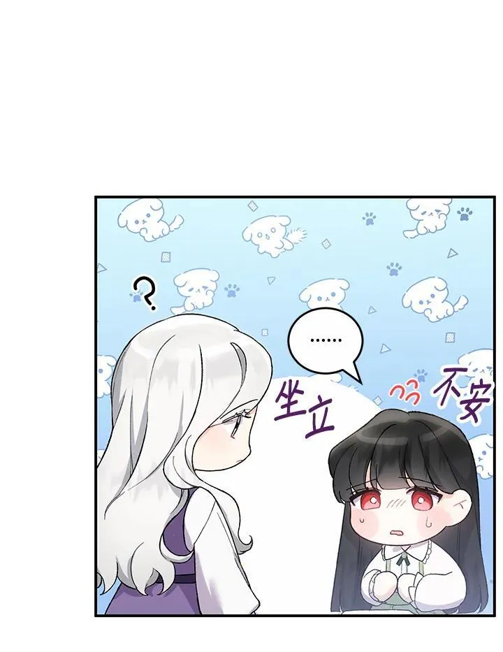 第5话 第32页