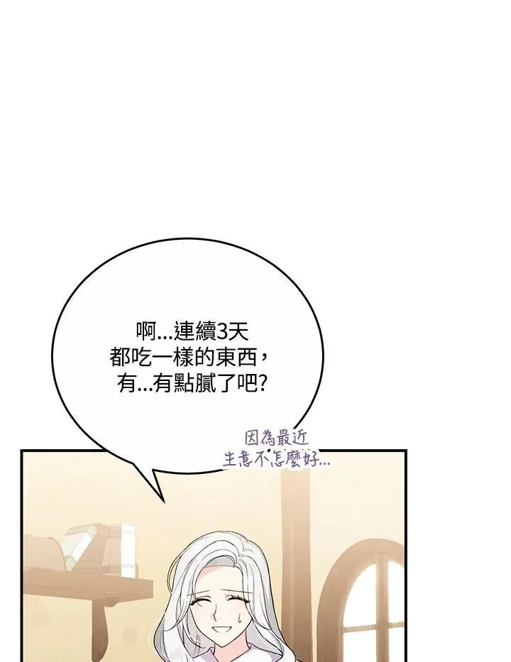 第5话 第33页
