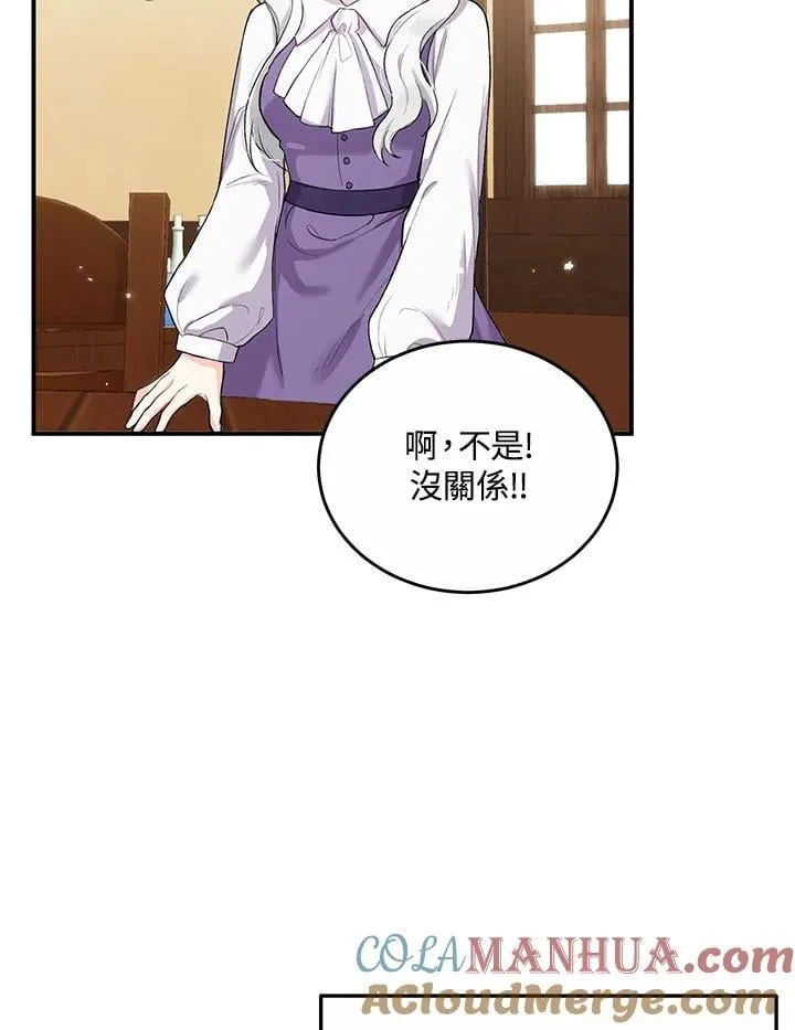 第5话 第34页