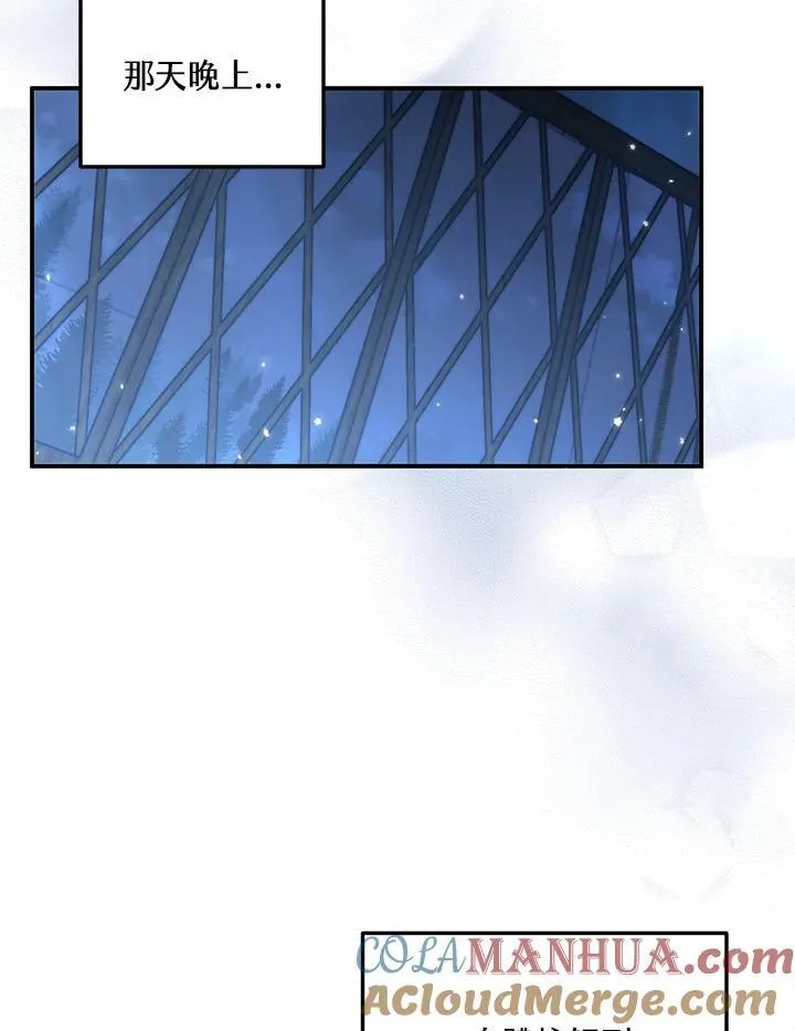 第5话 第37页