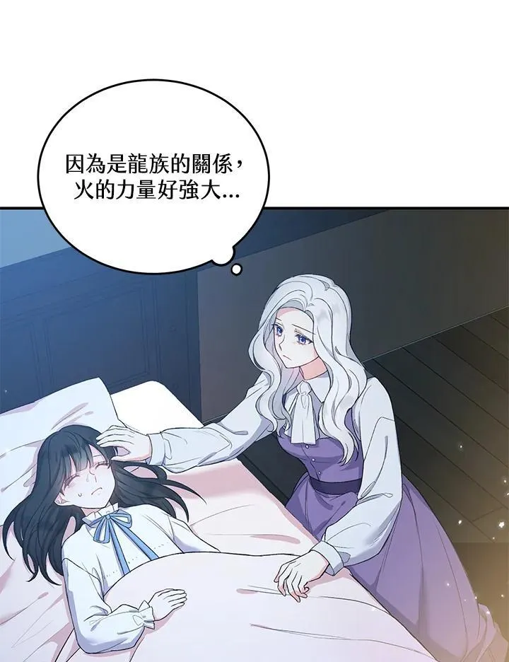 第5话 第39页