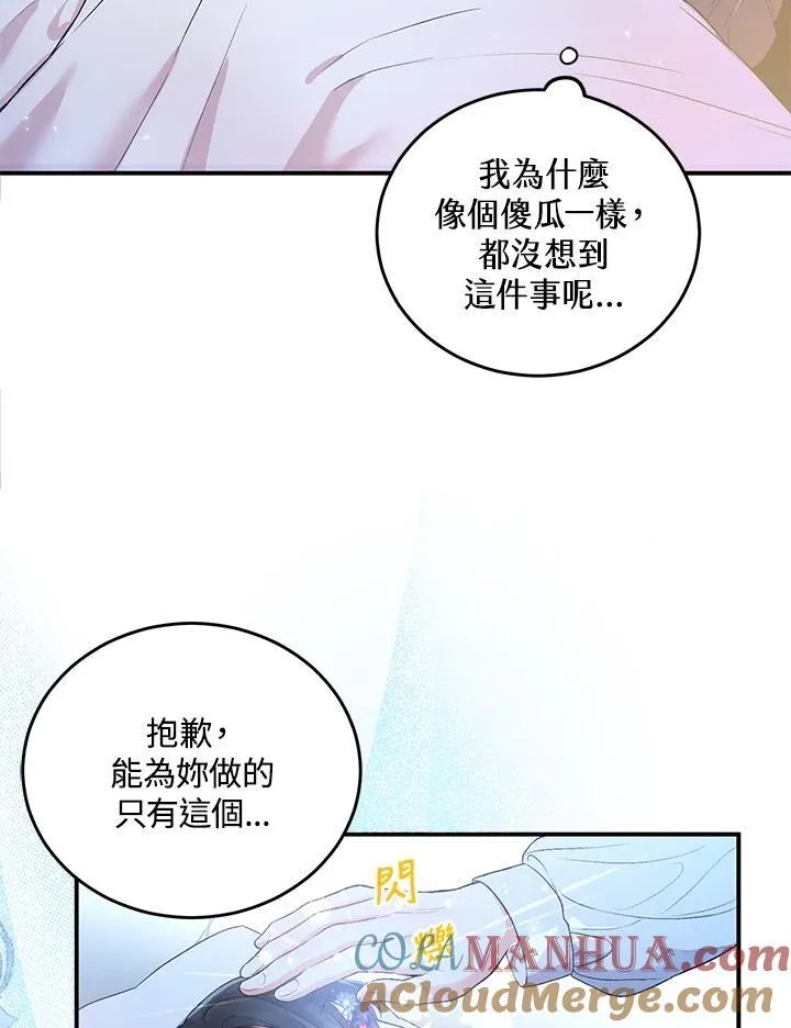 第5话 第40页