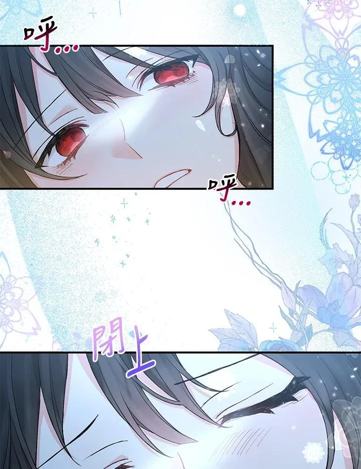 第5话 第42页