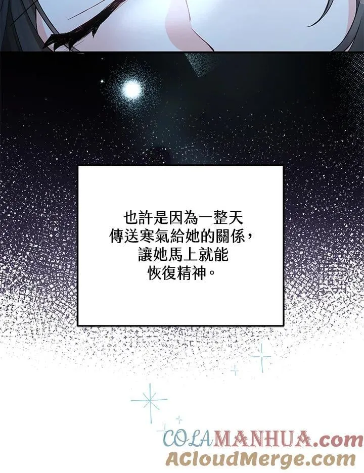 第5话 第43页