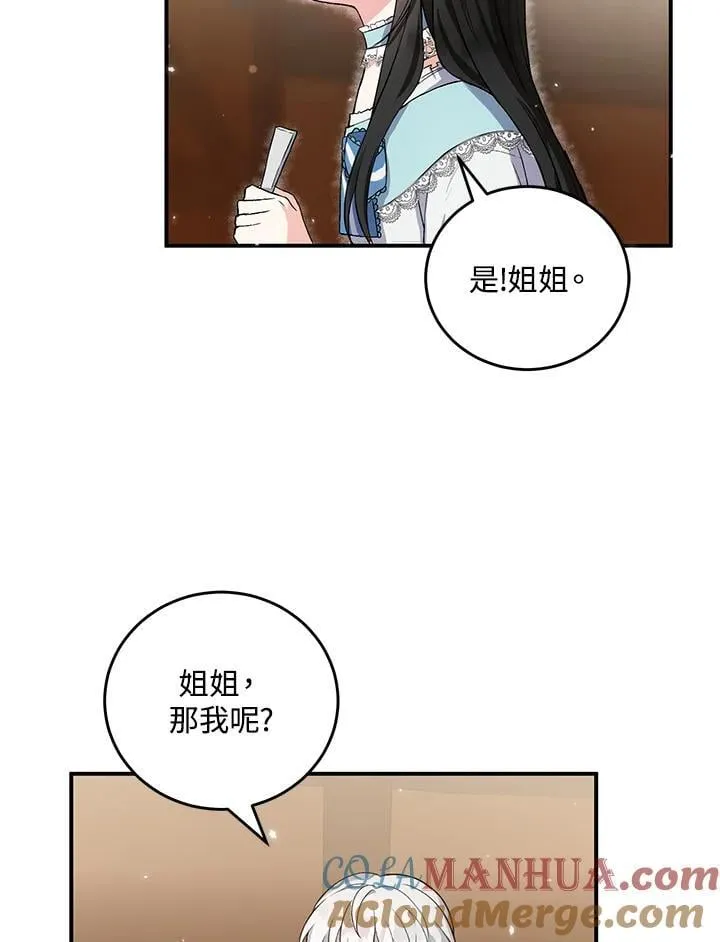 第5话 第46页