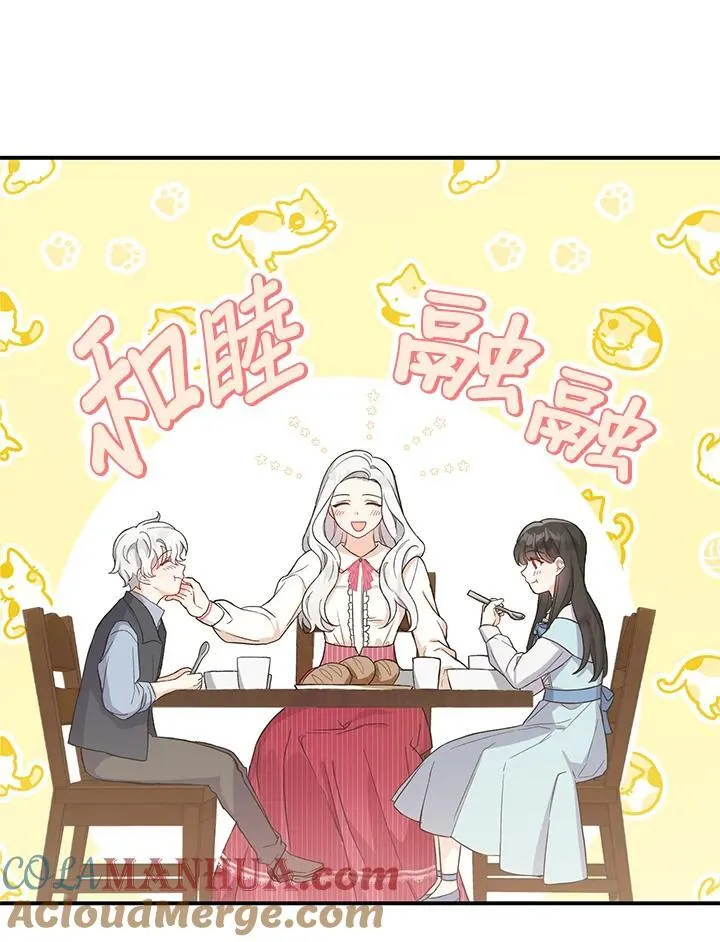 第5话 第49页