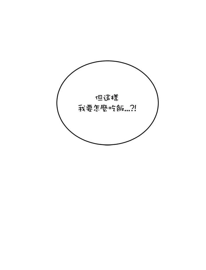 第5话 第50页