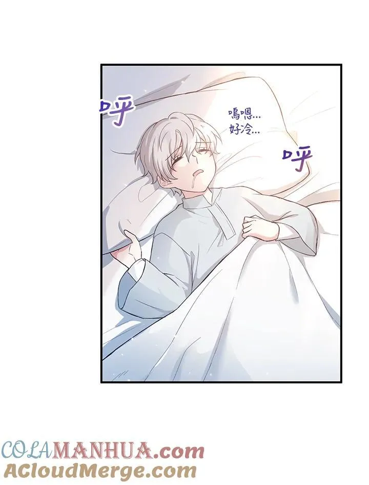 第5话 第52页