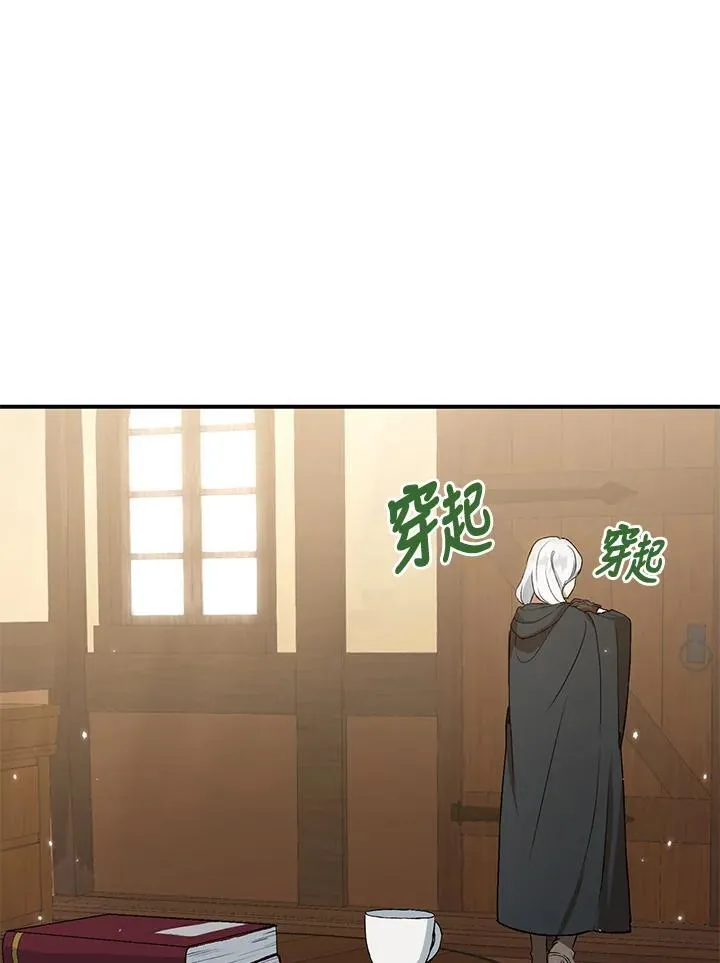 第5话 第53页