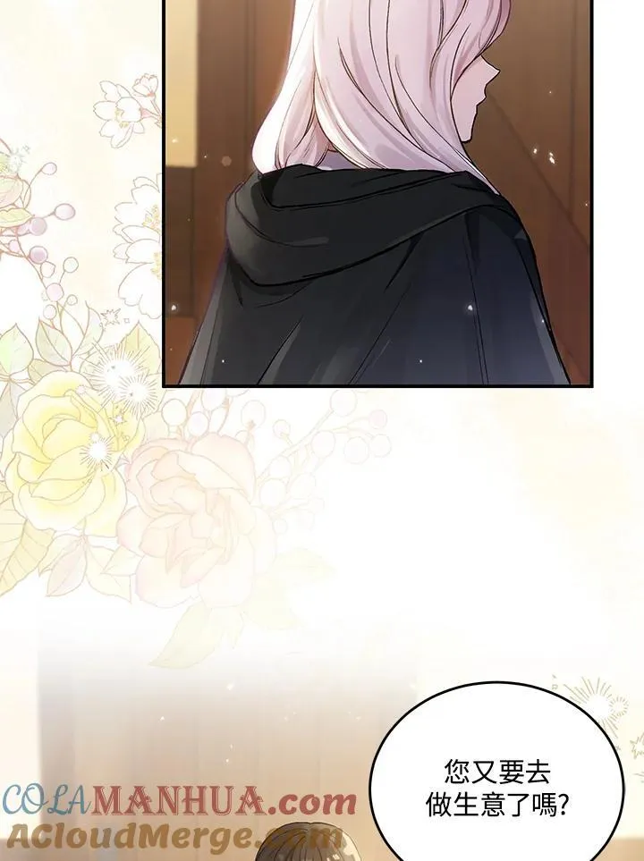 第5话 第55页