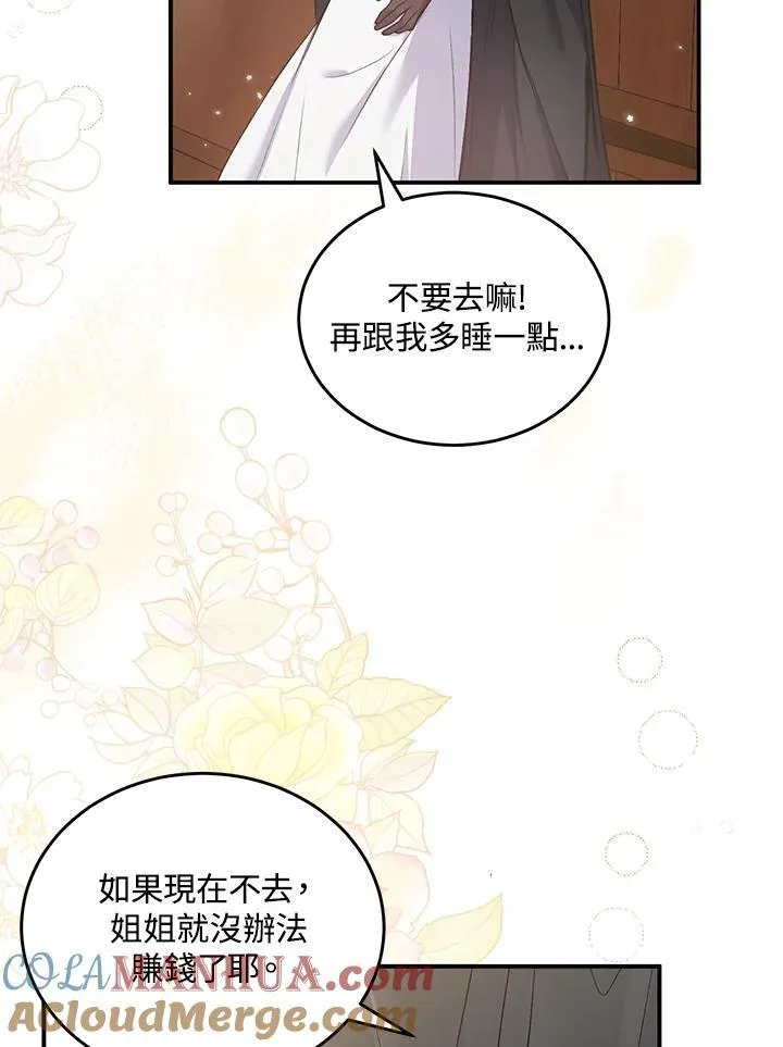 第5话 第58页
