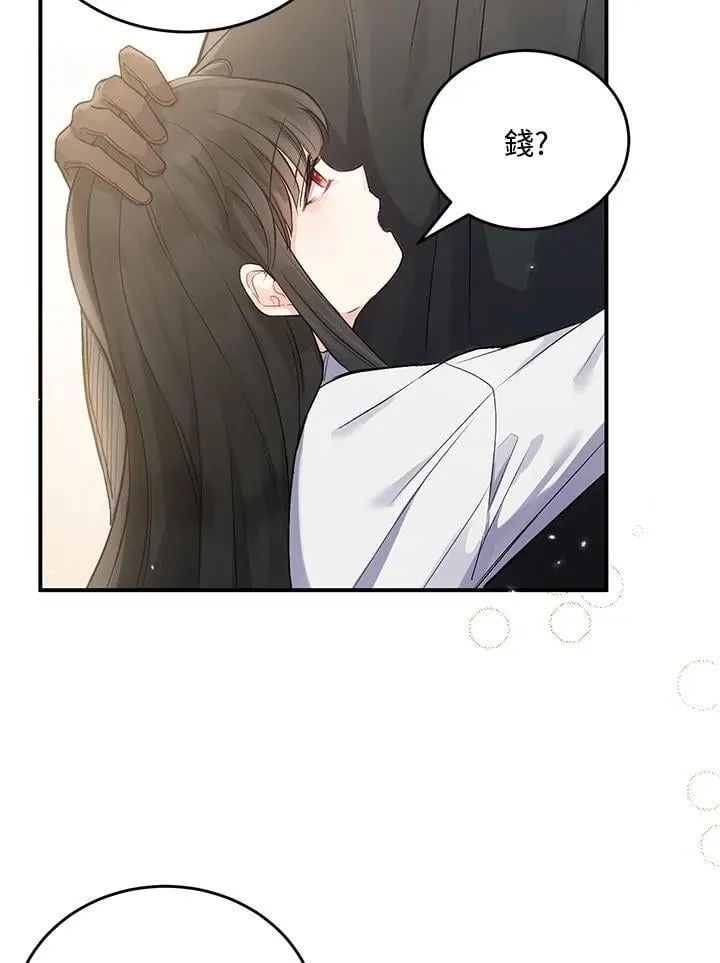 第5话 第59页
