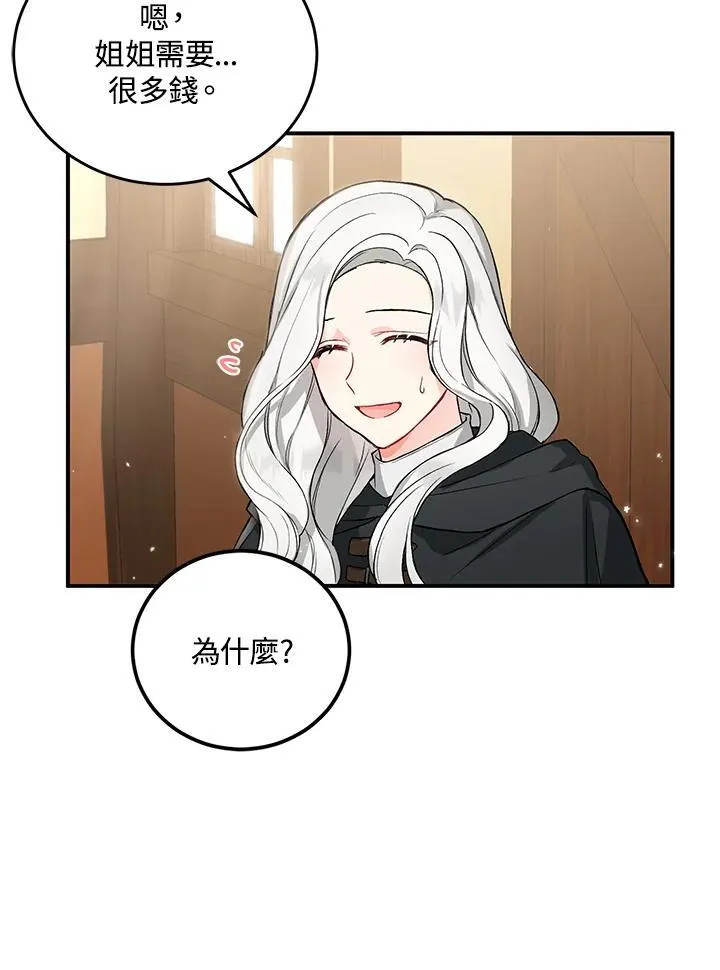 第5话 第60页