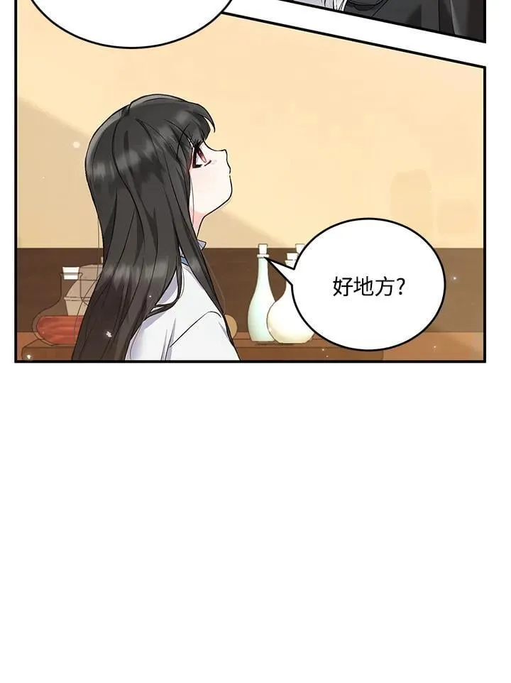 第5话 第62页