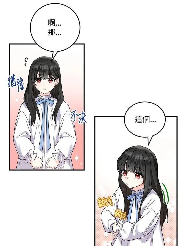 第5话 第63页