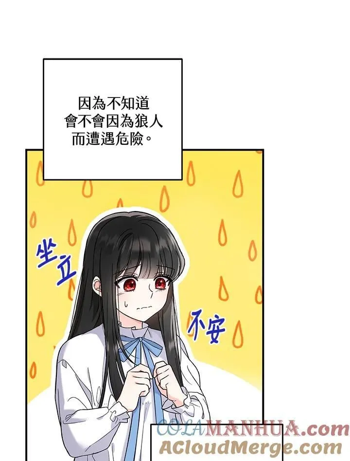 第5话 第67页