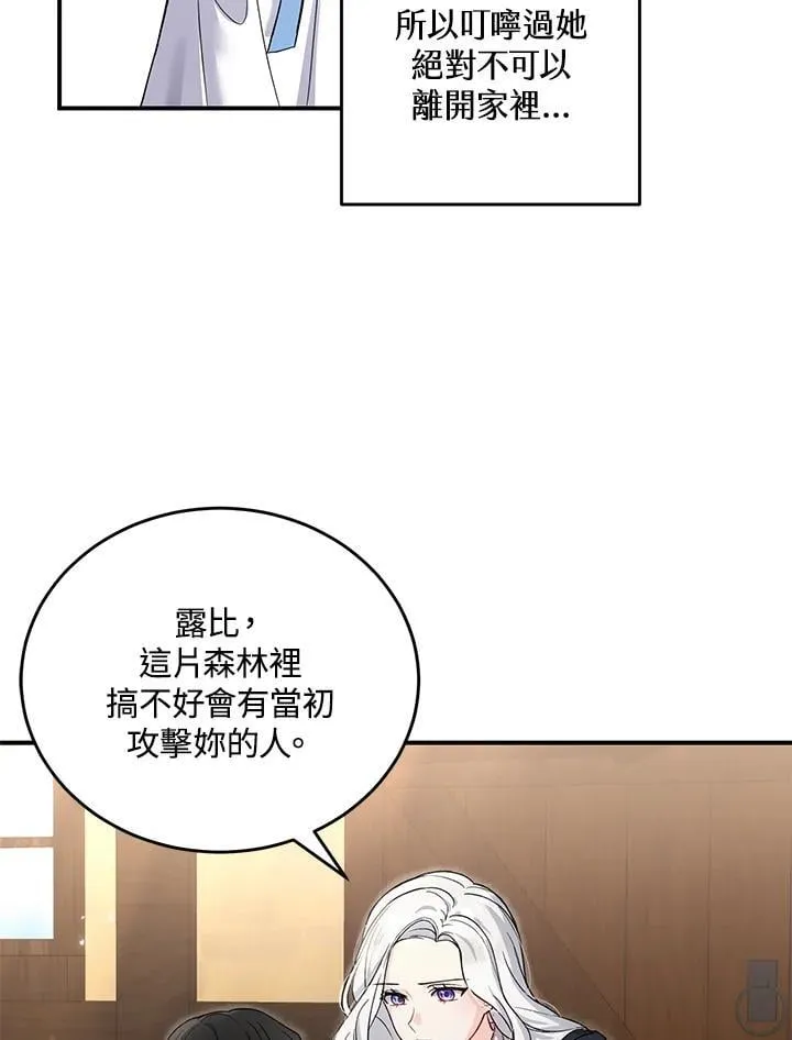 第5话 第68页