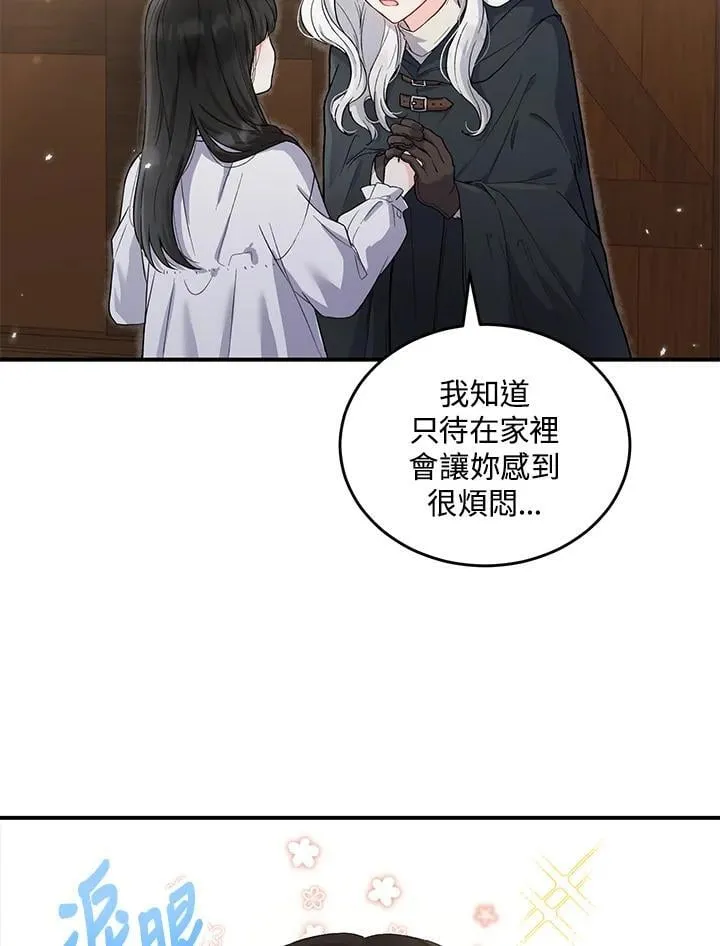 第5话 第69页