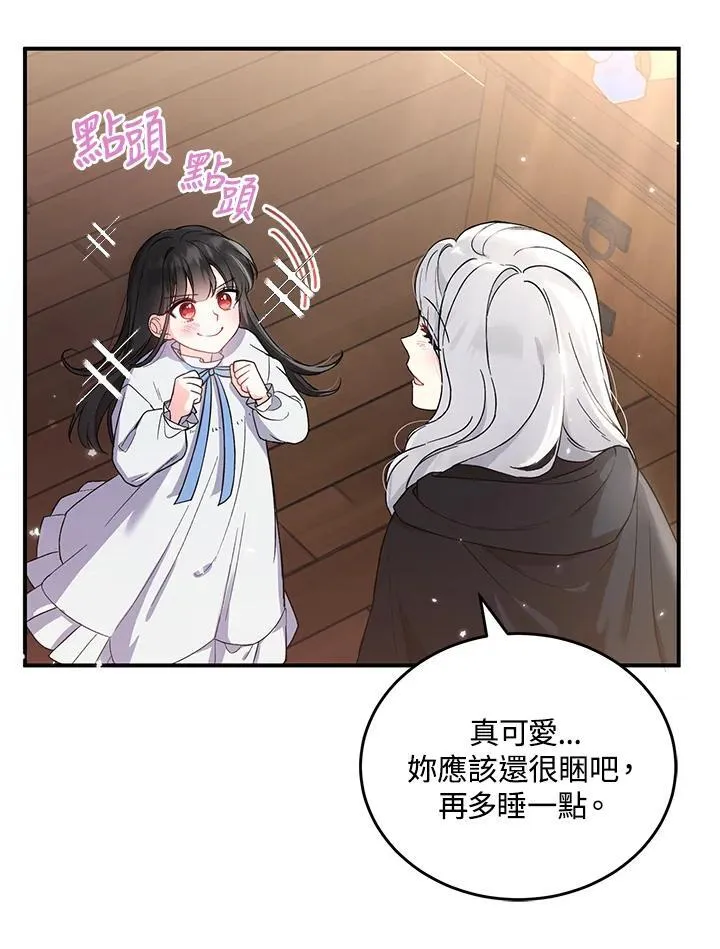 第5话 第74页