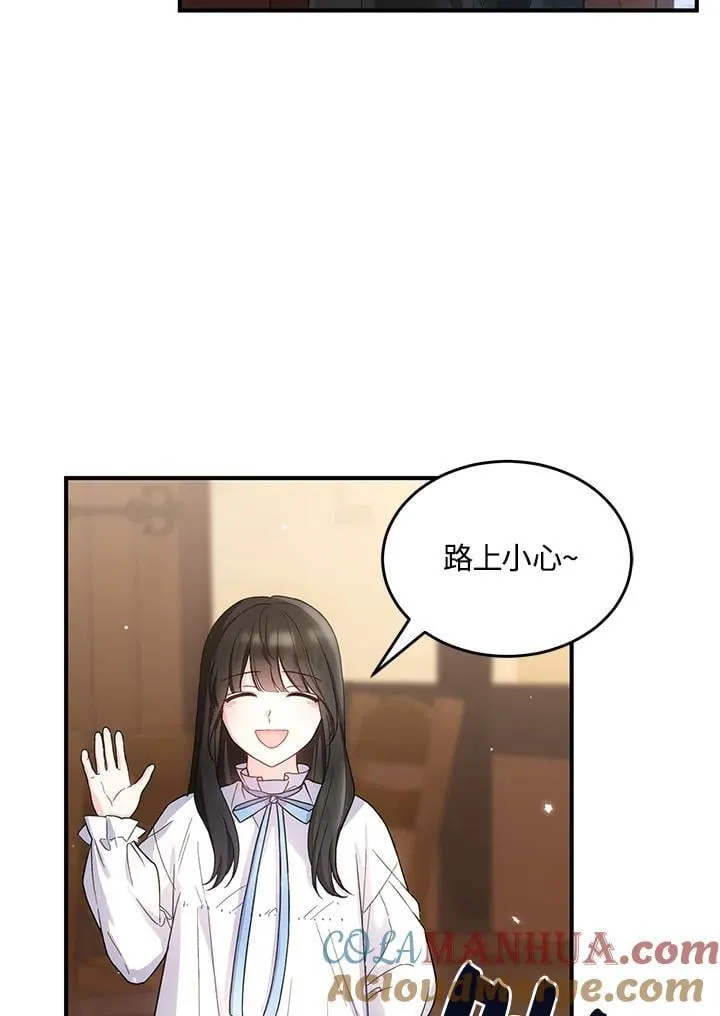 第5话 第76页