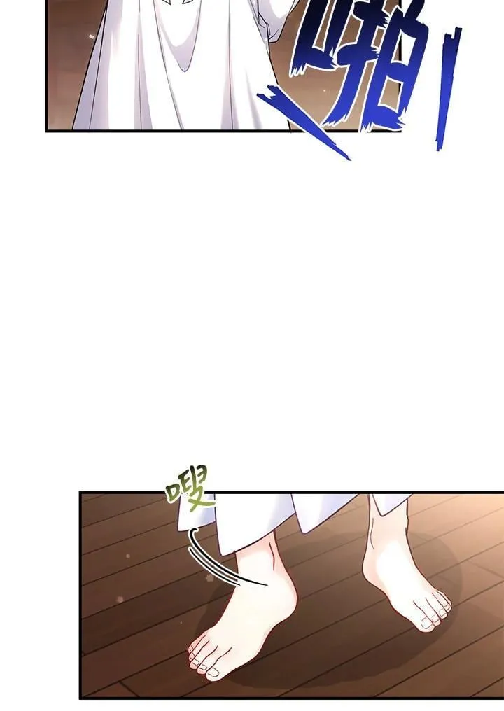 第5话 第77页