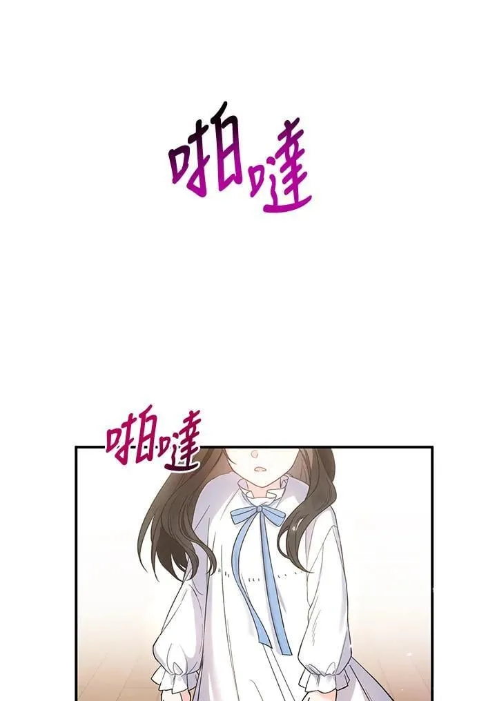 第5话 第78页