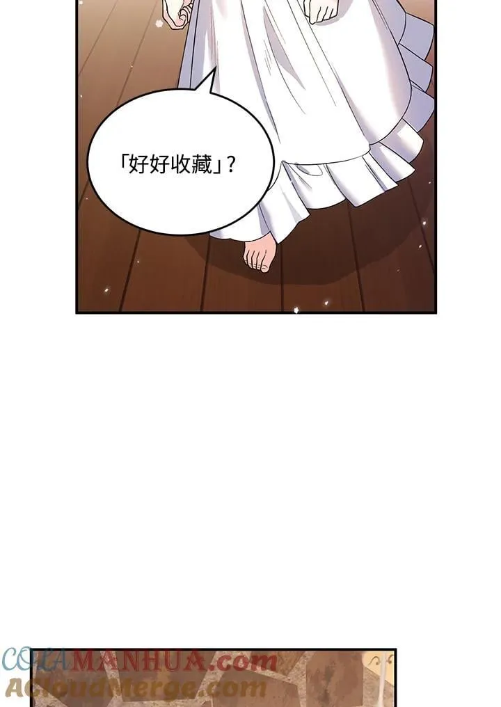 第5话 第79页