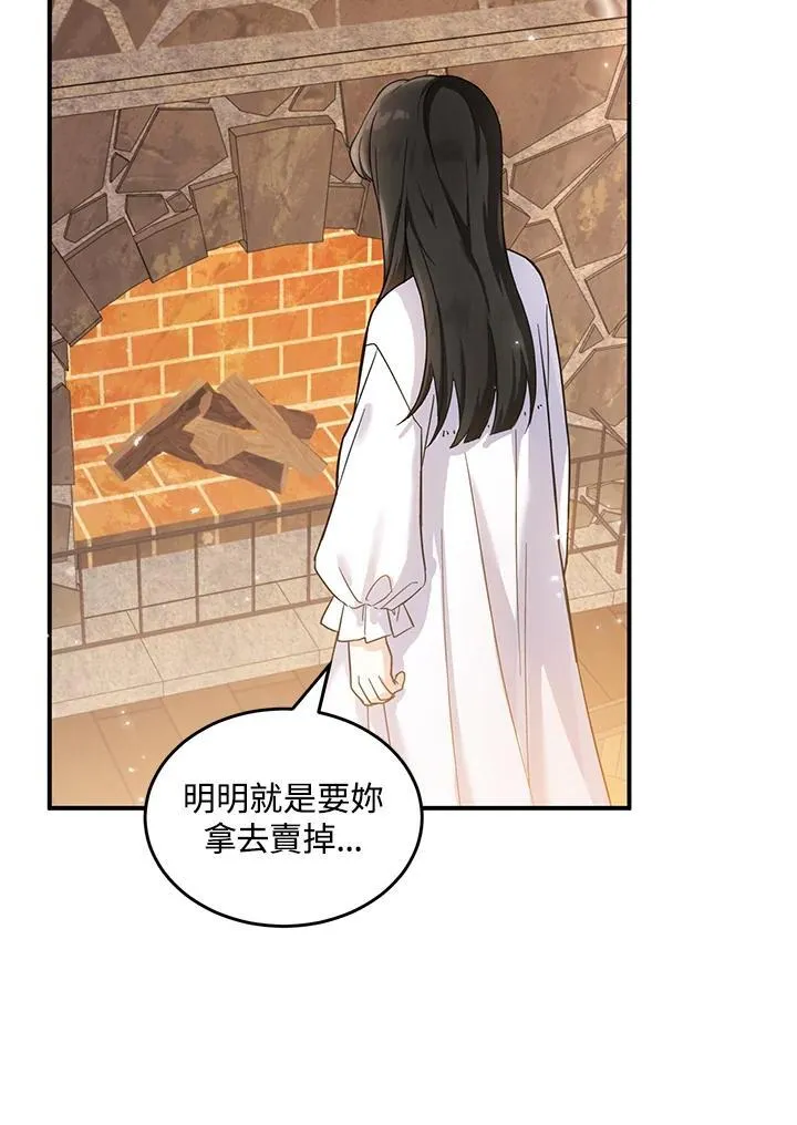 第5话 第80页