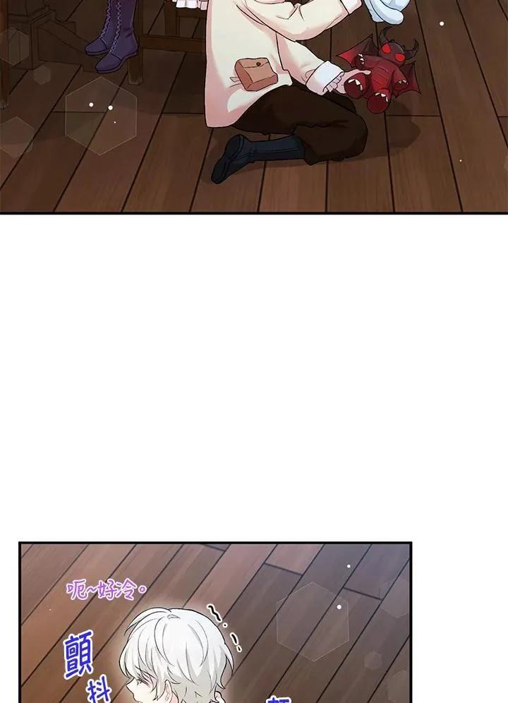 第7话 第3页