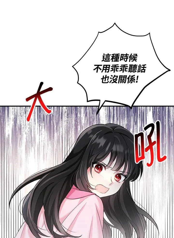 第7话 第9页