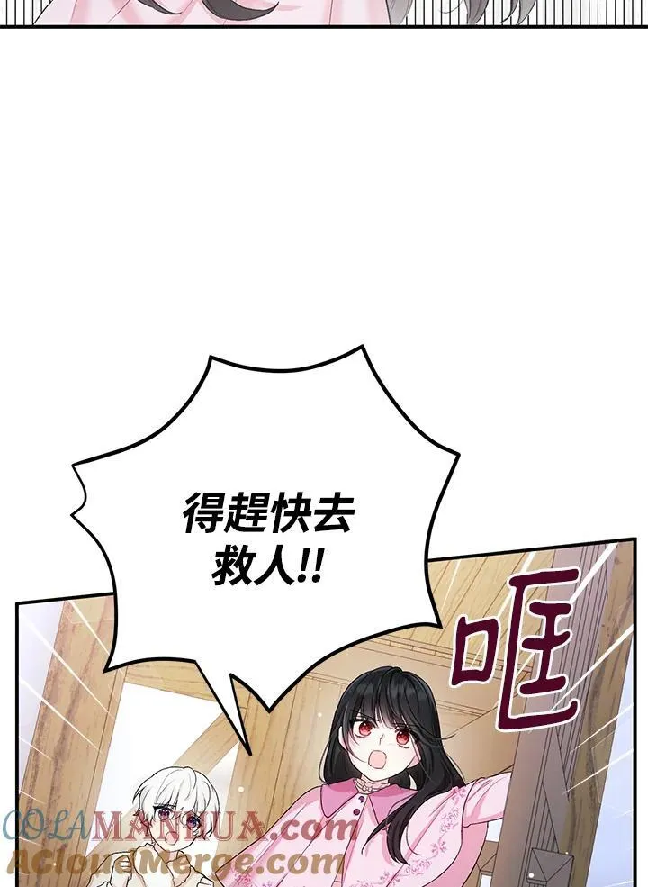 第7话 第10页