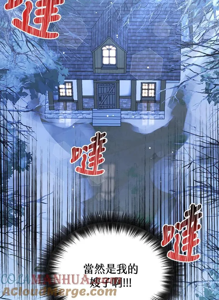第7话 第13页