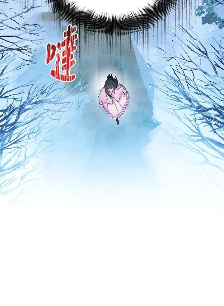 第7话 第14页