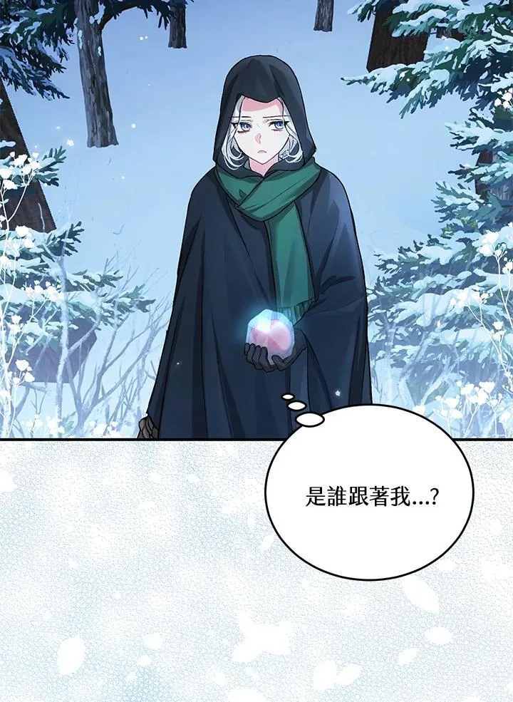 第7话 第17页