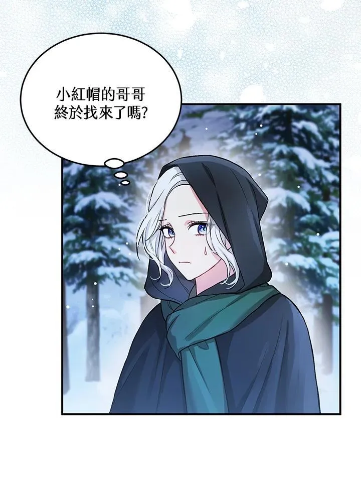 第7话 第18页