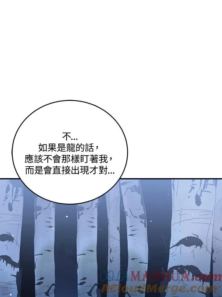 第7话 第19页