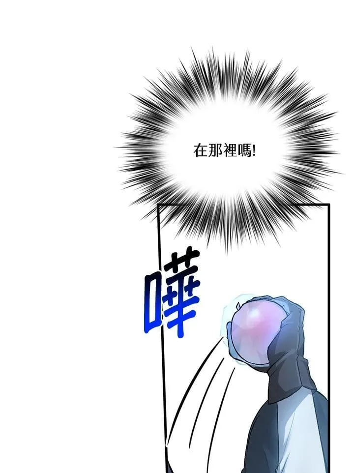 第7话 第23页