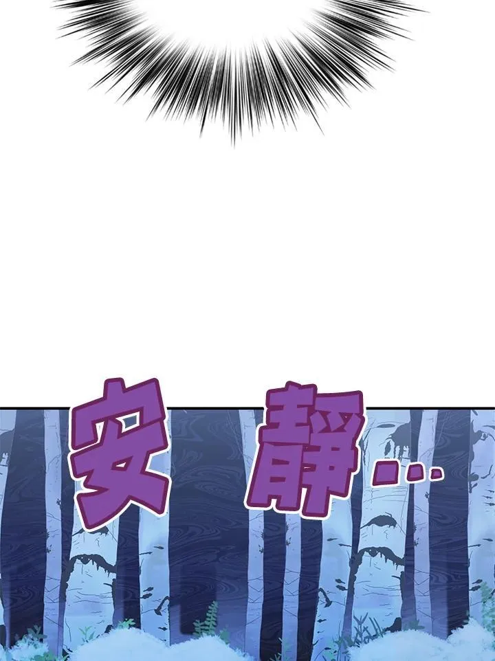 第7话 第26页