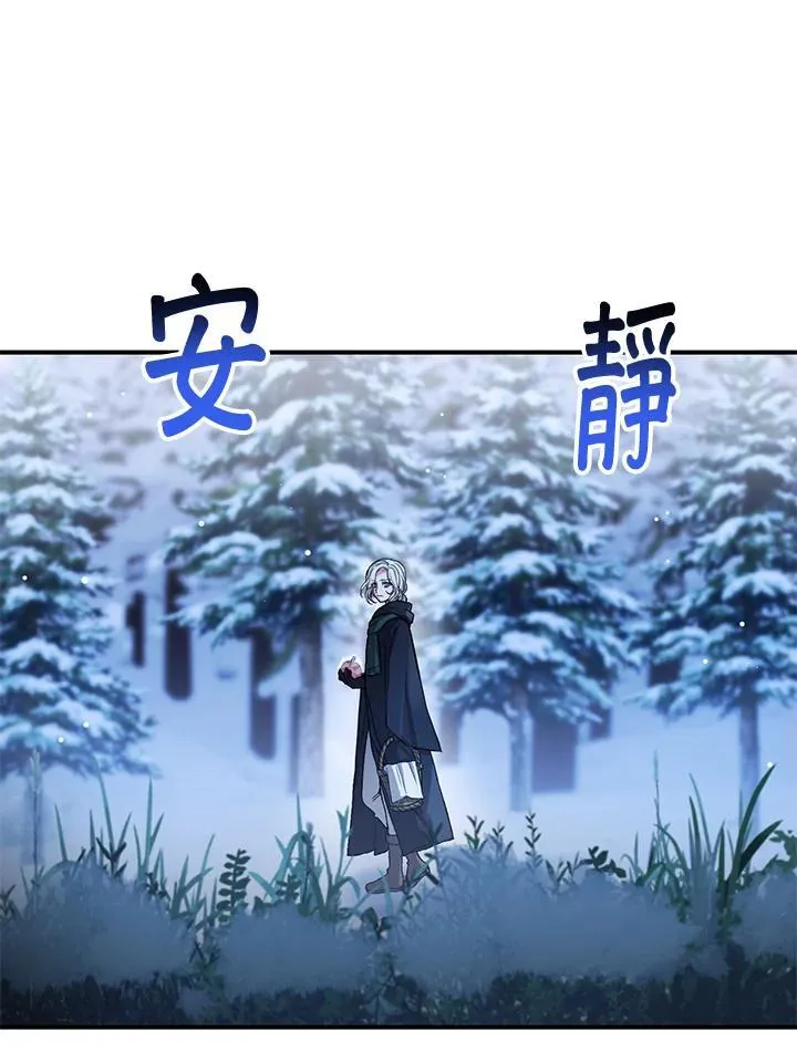第7话 第29页