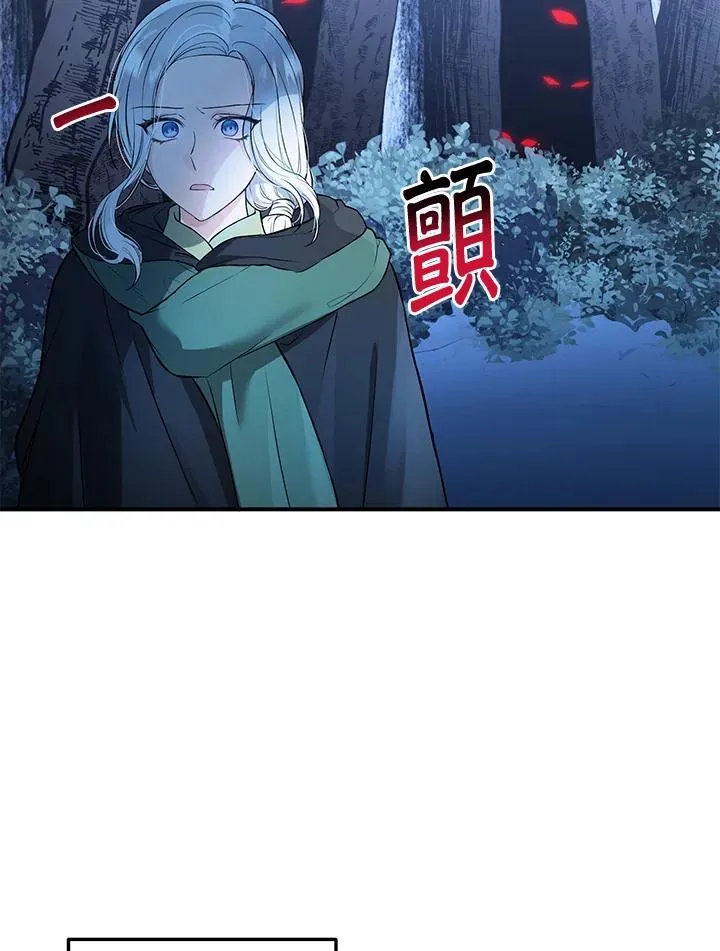 第7话 第32页