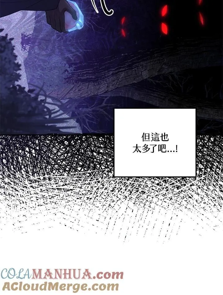 第7话 第34页