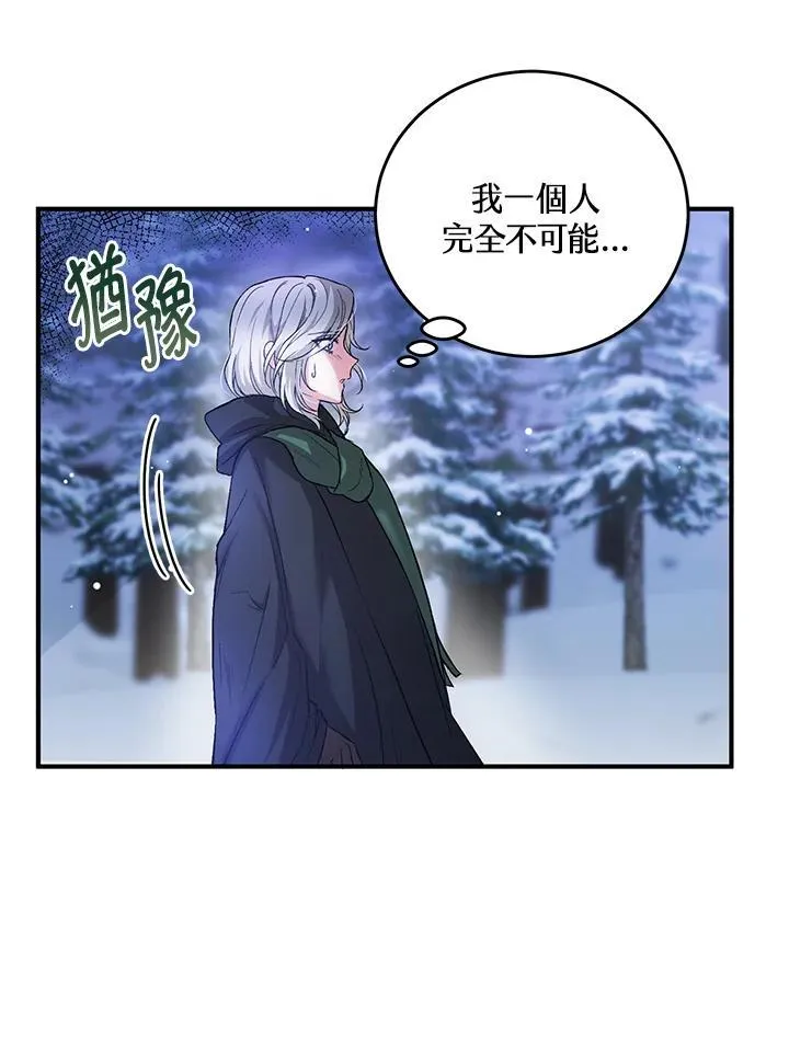 第7话 第35页