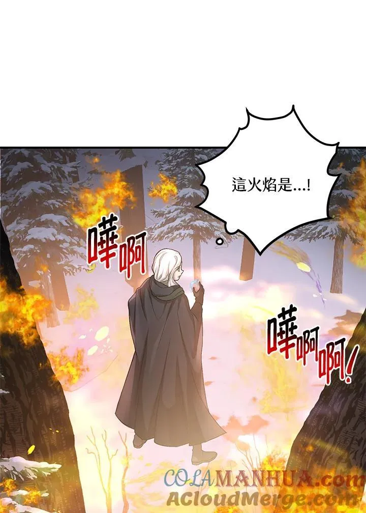 第7话 第37页