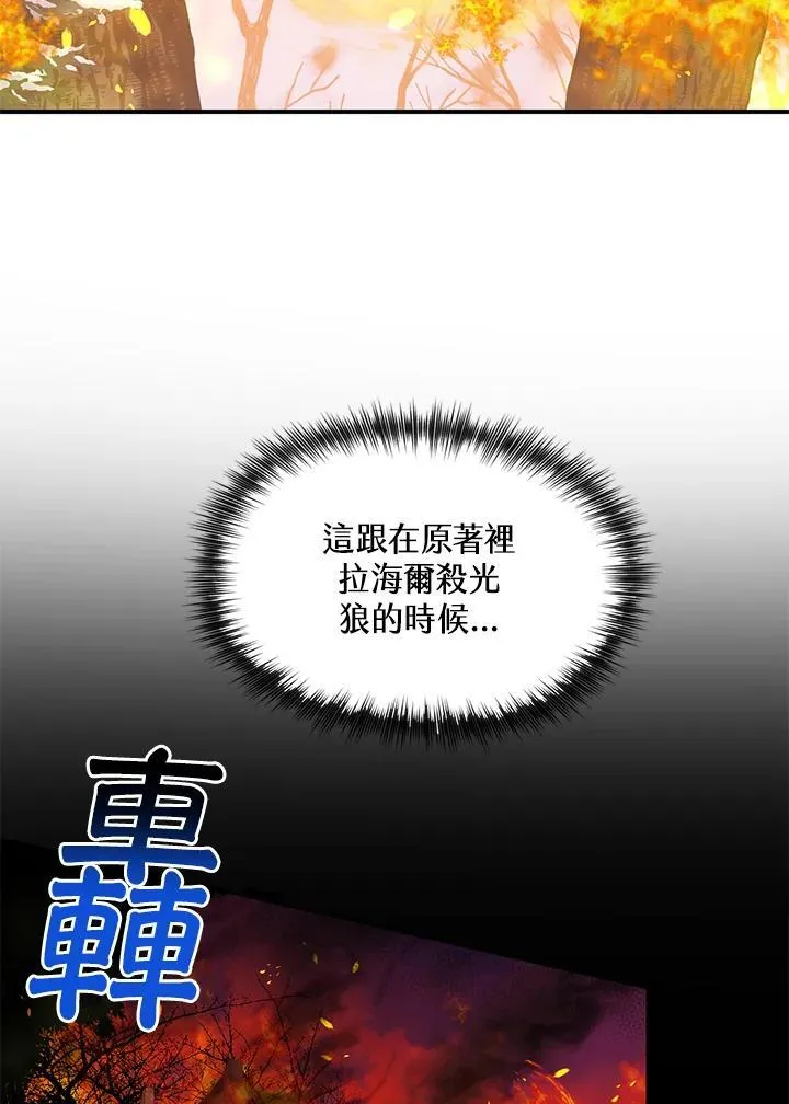 第7话 第38页
