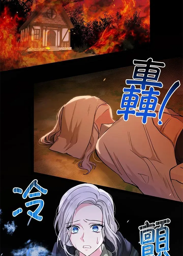 第7话 第39页