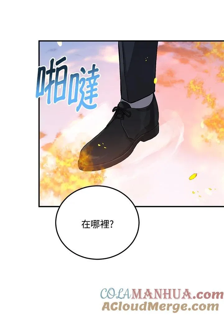 第7话 第43页