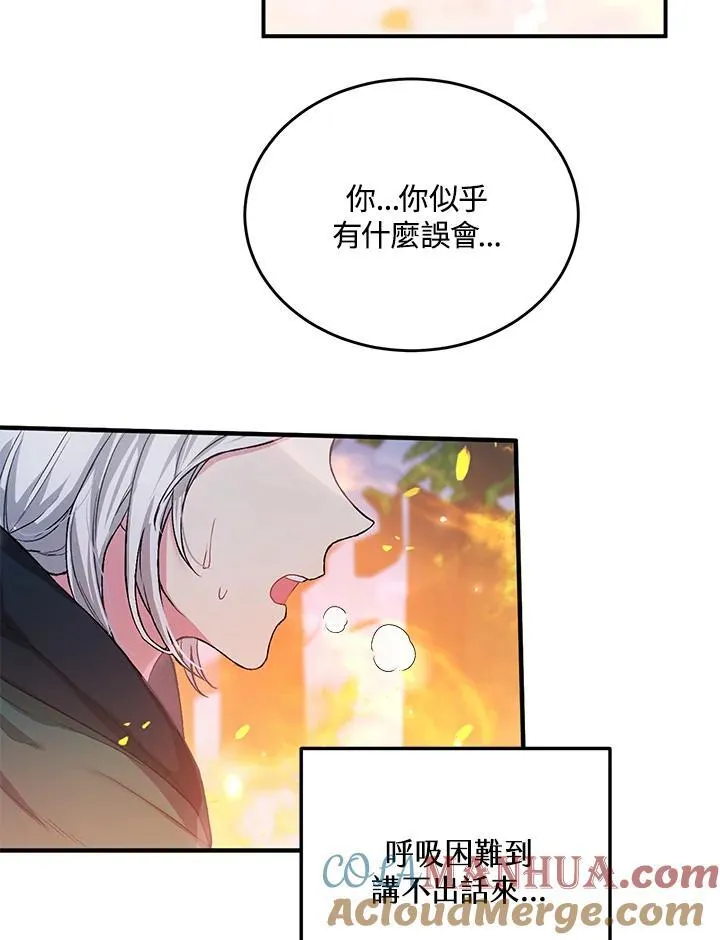 第7话 第49页