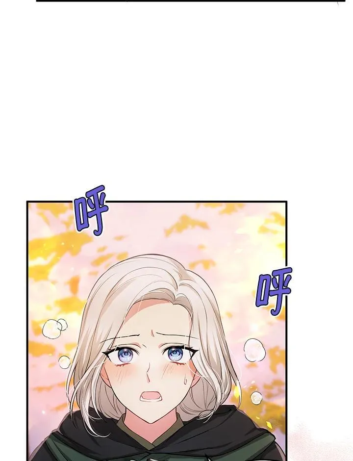 第7话 第51页